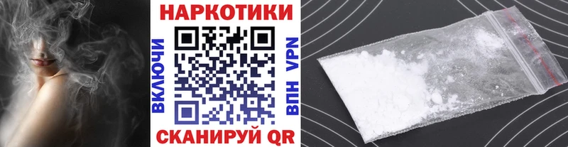 Купить наркотики Нефтекамск Галлюциногенные грибы  Меф  A PVP  ГАШ  Марихуана  Амфетамин 