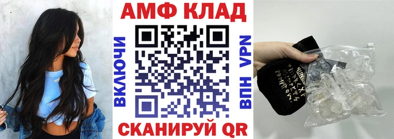 кракен как войти  купить  сайты  Нефтекамск  Амфетамин VHQ 