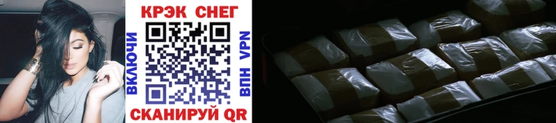OMG ТОР  где купить   Нефтекамск  Cocaine Fish Scale 
