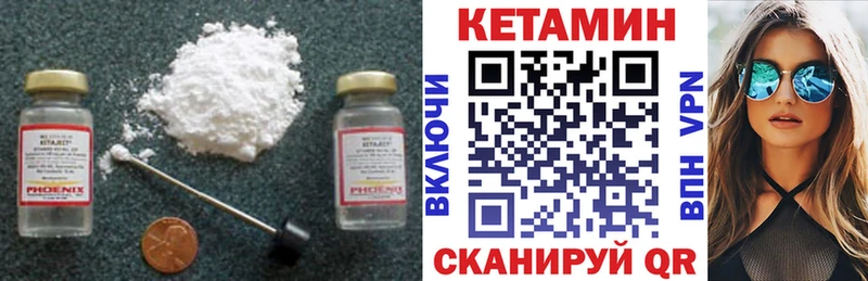 купить Нефтекамск blacksprut ТОР Кетамин ketamine