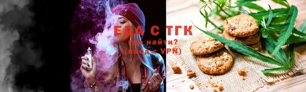 круглые Волоколамск