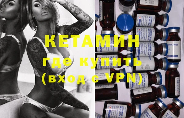 круглые Волоколамск