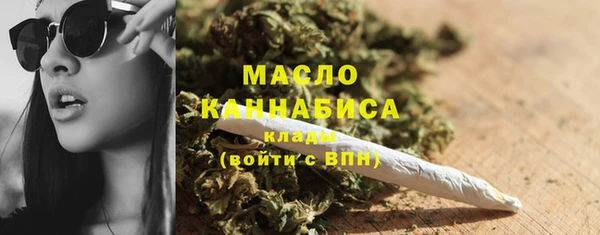 кристаллы Волосово
