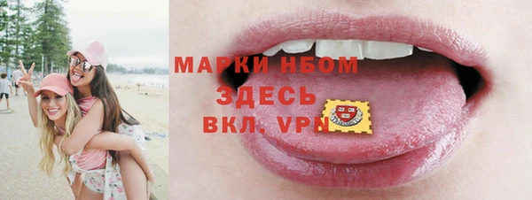 круглые Волоколамск