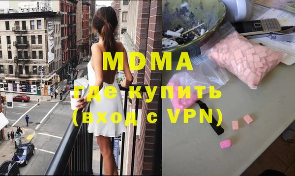 круглые Волоколамск