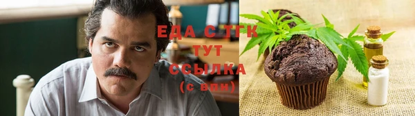 твердый Володарск