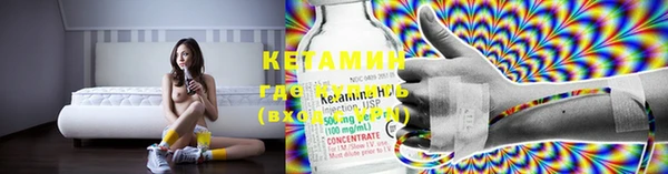 кристаллы Волосово