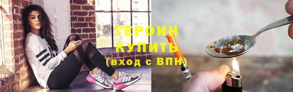 кристаллы Волосово
