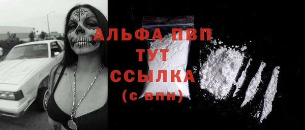 кристаллы Волосово