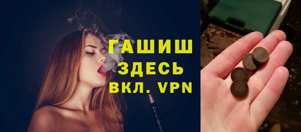 кристаллы Волосово