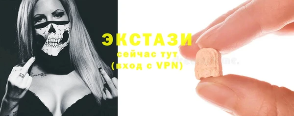 твердый Володарск