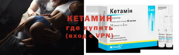 кристаллы Волосово