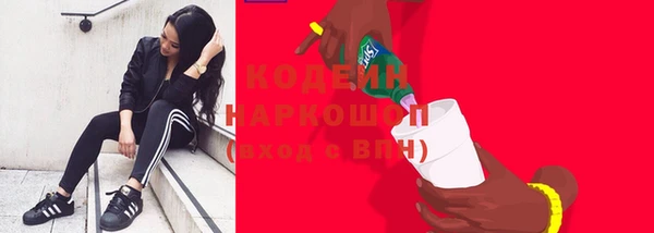 кристаллы Волосово
