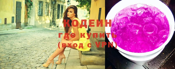кристаллы Волосово