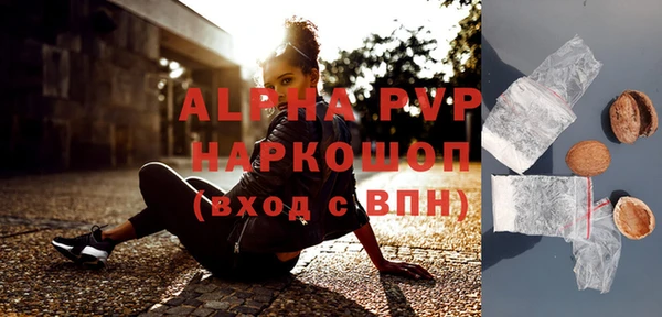 кристаллы Волосово