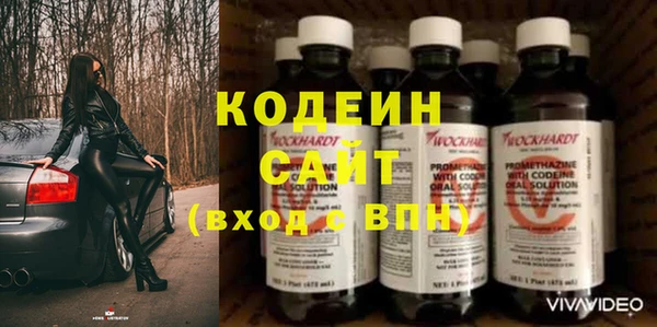 кристаллы Волосово