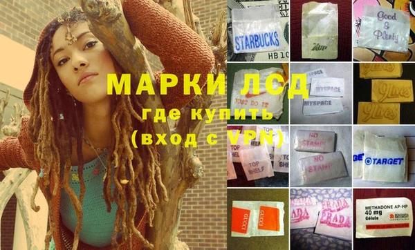 кристаллы Волосово