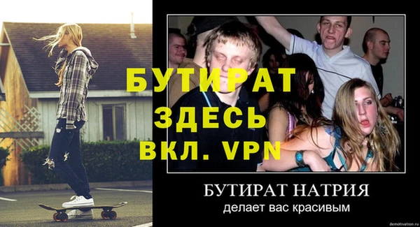 кристаллы Волосово