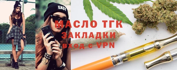 кристаллы Волосово