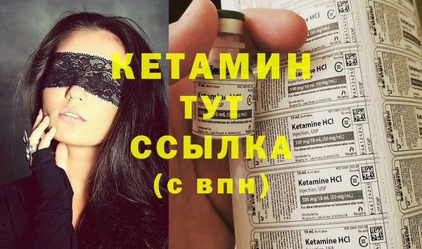 круглые Волоколамск