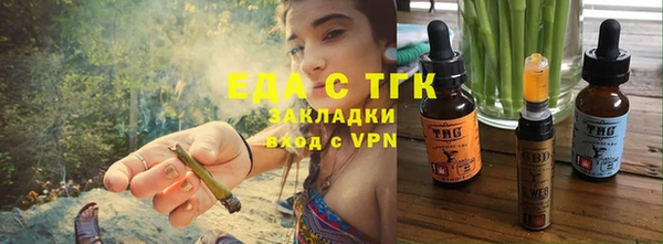 кристаллы Волосово