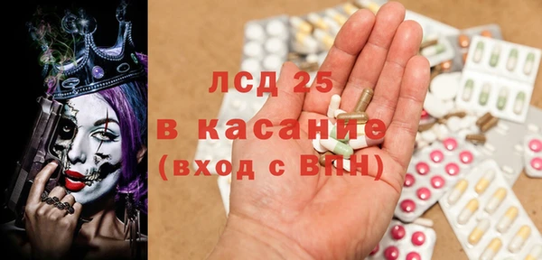 твердый Володарск