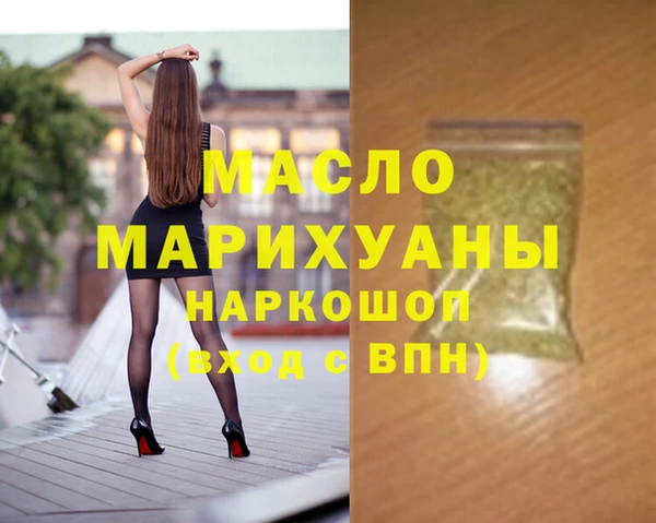 кристаллы Волосово