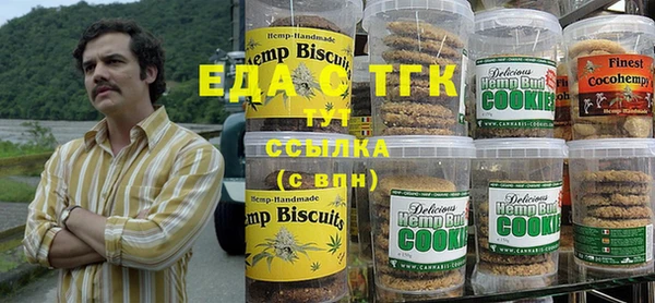 кристаллы Волосово