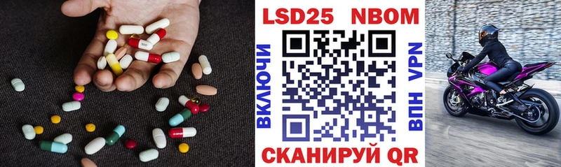 ЛСД экстази кислота  Нефтекамск 