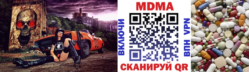 хочу   Нефтекамск  МДМА crystal 