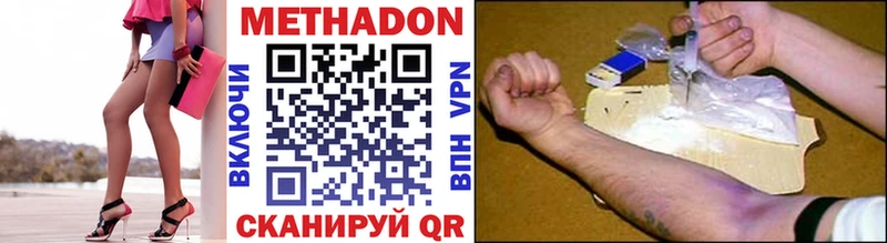 mega ONION  Нефтекамск  МЕТАДОН мёд 