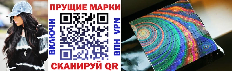Марки N-bome 1,8мг  Нефтекамск 